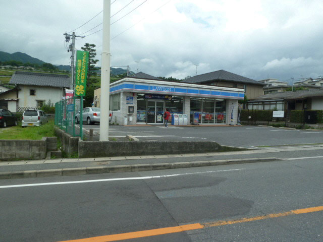 コンビニ　ローソン（コンビニ）まで230m