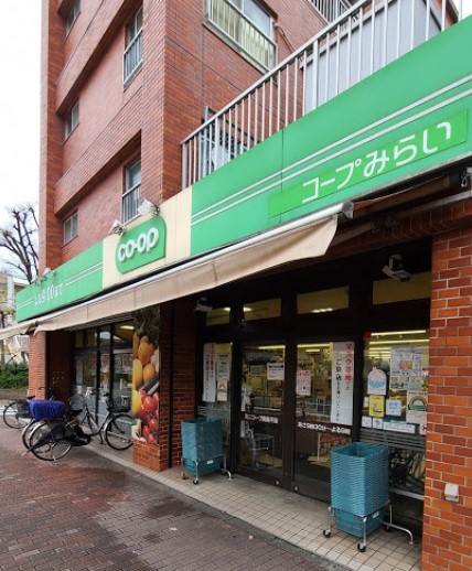 スーパー　ミニコープ高島平店（スーパー）まで436m
