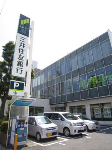 銀行　三井住友銀行（銀行）まで990m