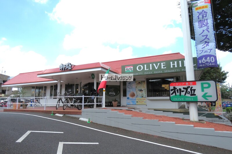 飲食店　オリーブの丘 新所沢店（飲食店）まで540m