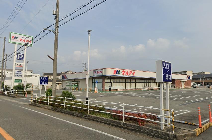 スーパー　マルアイアンビック店（スーパー）まで350m