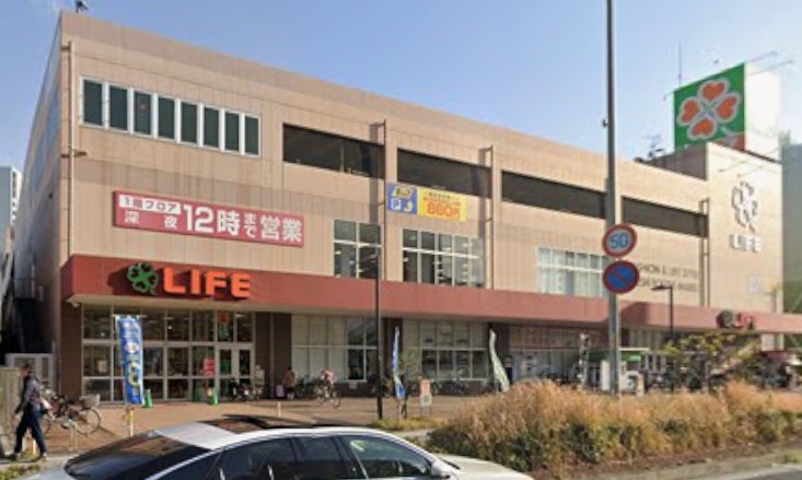 スーパー　ライフ　春日野道店（スーパー）まで466m