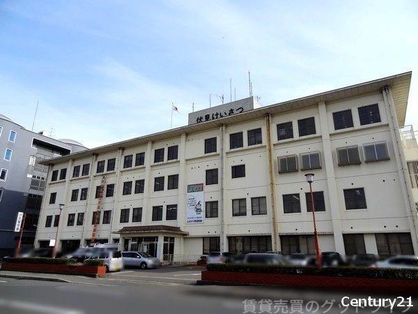 警察署・交番　伏見警察署（警察署・交番）まで1511m