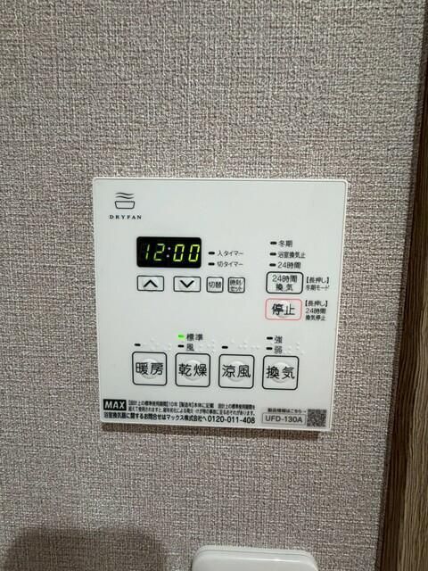 その他設備　☆設備充実☆