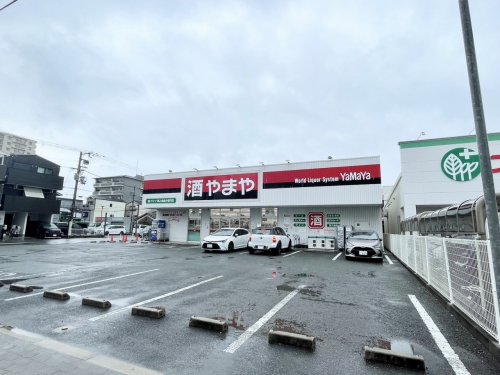 スーパー　やまや　城東東中浜店（スーパー）まで500m