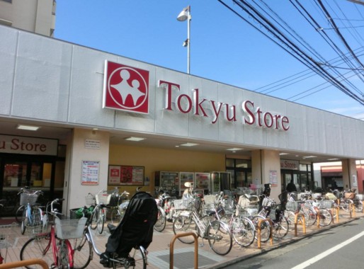 スーパー　東長崎東急ストア（スーパー）まで238m