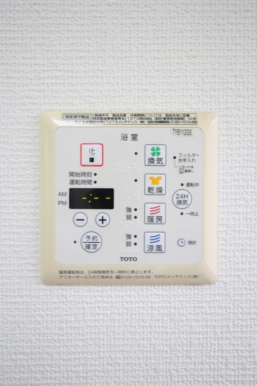 その他設備　※写真別部屋参照