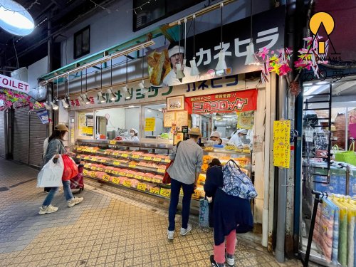 飲食店　グルメショップカネヒラ（飲食店）まで867m