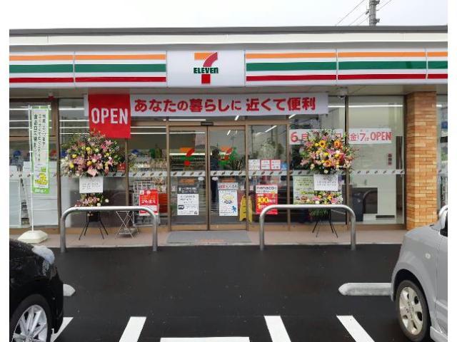 コンビニ　セブンイレブン福山水呑南新田店（コンビニ）まで688m