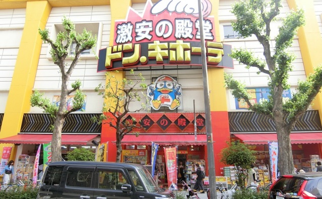 その他　周辺環境（その他）まで350m