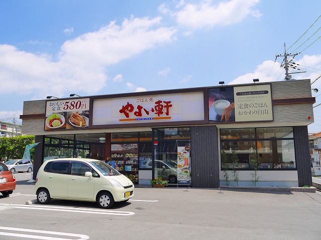 飲食店　やよい軒 奈良大安寺店（飲食店）まで1263m