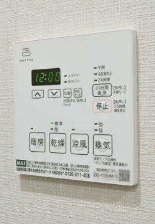 その他設備　設備