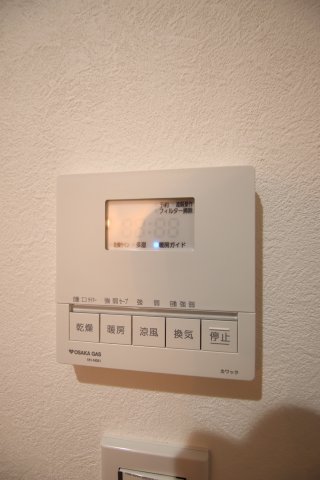 その他設備　浴室乾燥機