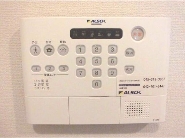 セキュリティ