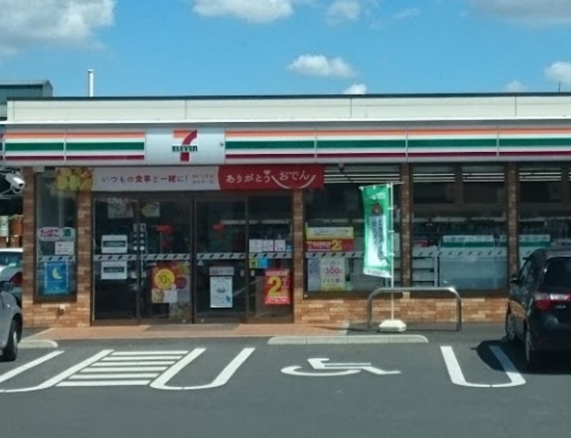 コンビニ　セブンイレブン 三郷新和3丁目店（コンビニ）まで761m