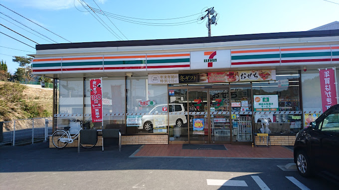 コンビニ　セブンイレブン 笠岡インター店（コンビニ）まで1389m