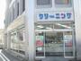 その他　フタバクリーニング　東天満店（その他）まで364m