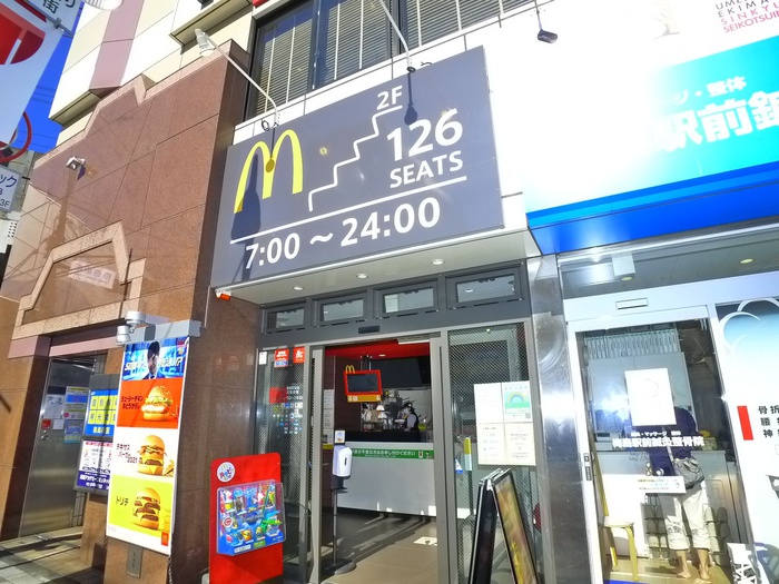 飲食店　マック（飲食店）まで301m