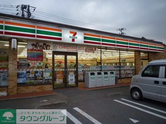 コンビニ　セブンイレブン（コンビニ）まで400m