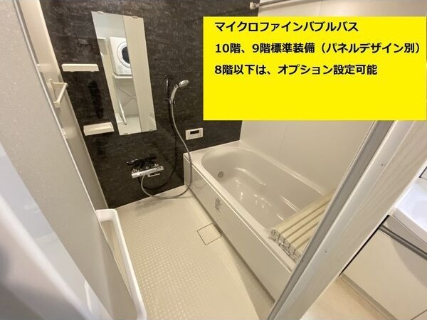 バス・シャワールーム　※写真は同じマンションの違う部屋のものになります。