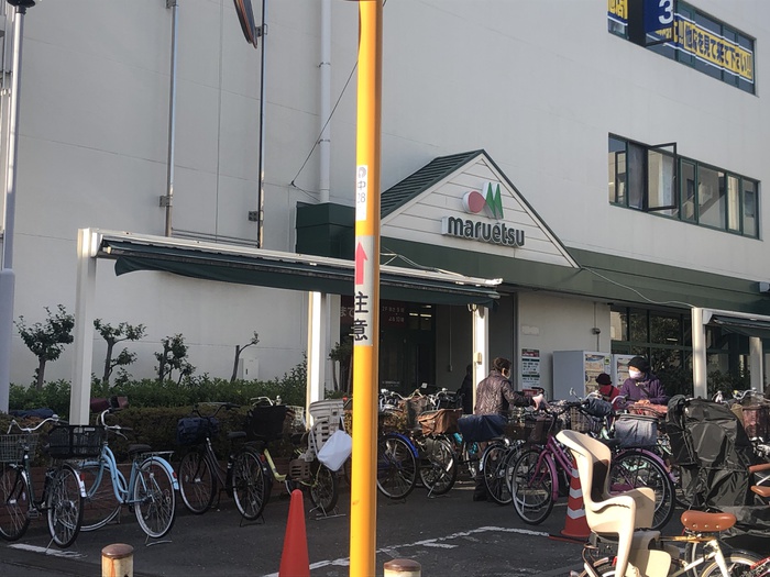 スーパー　マルエツ（スーパー）まで162m
