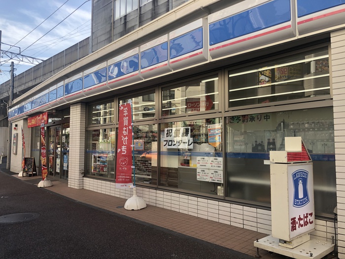 コンビニ　ローソン武蔵中原北口（コンビニ）まで458m