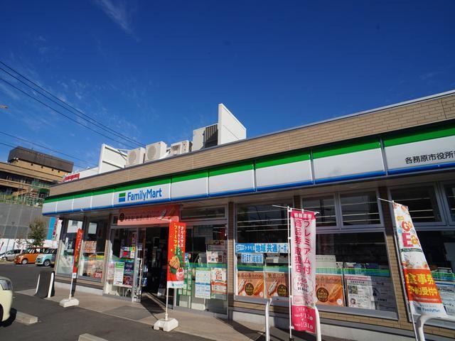 コンビニ　ファミリーマート（コンビニ）まで270m