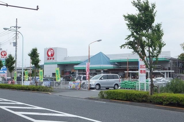 ホームセンター　コメリ（ホームセンター）まで500m