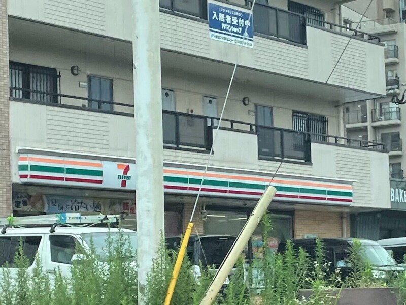 コンビニ　セブンイレブン小倉企救丘2丁目店（コンビニ）まで2328m
