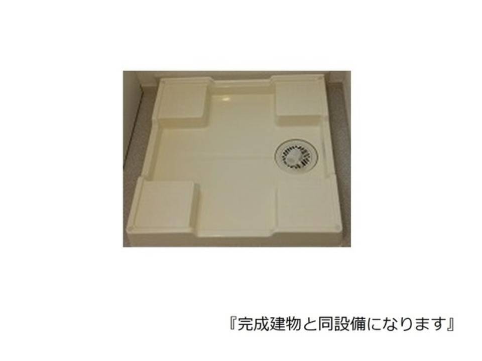 その他設備　洗濯機置場