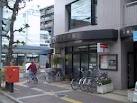 郵便局　岡山大学町郵便局（郵便局）まで469m