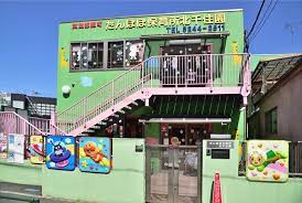 幼稚園・保育園　たんぽぽ保育所北千住園（幼稚園・保育園）まで1028m