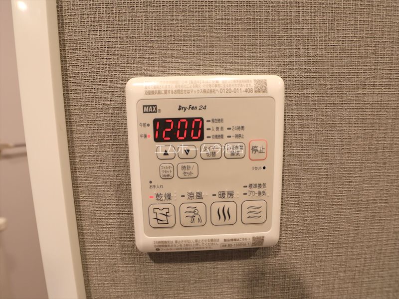 その他設備　浴室暖房乾燥機能付バス