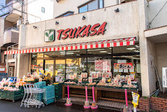 スーパー　スーパーTSUKASA(ツカサ) 杉並和田店（スーパー）まで296m