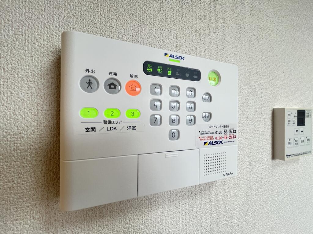 セキュリティ