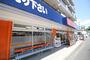 その他　BOOKOFF川崎野川店（その他）まで214m