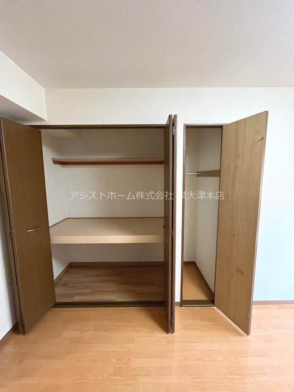 収納