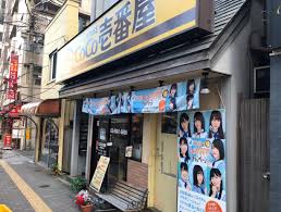 飲食店　CoCo壱番屋豊島区駒込店（飲食店）まで602m