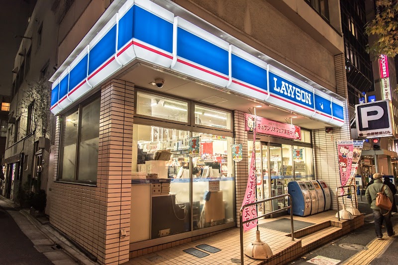 コンビニ　ローソン 新宿下宮比町店（コンビニ）まで327m