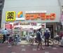 ドラックストア　サンドラッグ 伏見桃山店（ドラッグストア）まで30m