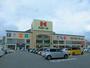 スーパー　ハローズ東広島店（スーパー）まで1400m
