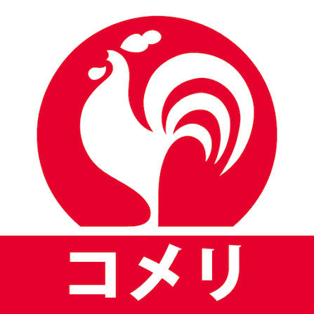 ホームセンター　コメリパワー飯塚店（ホームセンター）まで968m