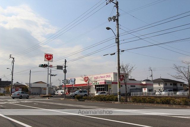 ドラックストア　くすりのレデイ太田店（ドラッグストア）まで558m