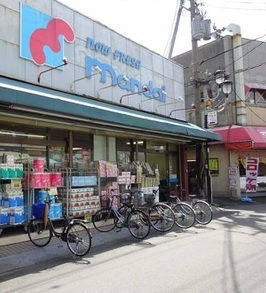 スーパー　万代布施店（スーパー）まで941m