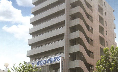 その他　ATI東京日本語学校（その他）まで750m