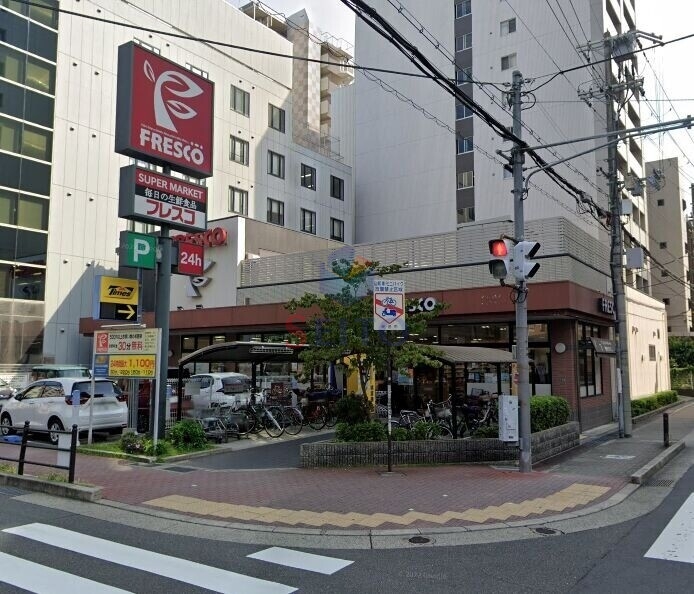 スーパー　フレスコ江坂店（スーパー）まで329m