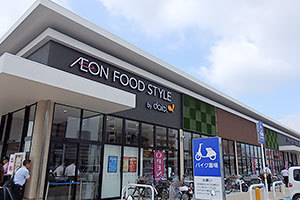 スーパー　ダイエー瀬田店（スーパー）まで1644m