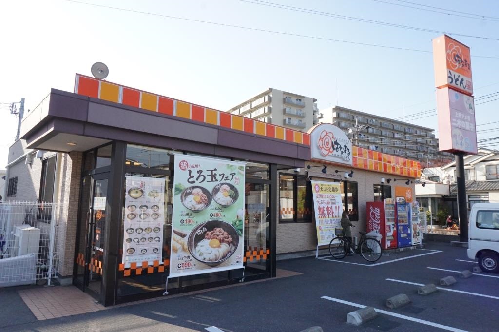その他　はなまるうどん草加西町店（その他）まで365m