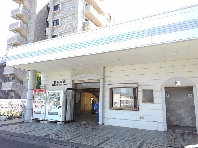 その他　ＪＲ舞松原駅（その他）まで480m