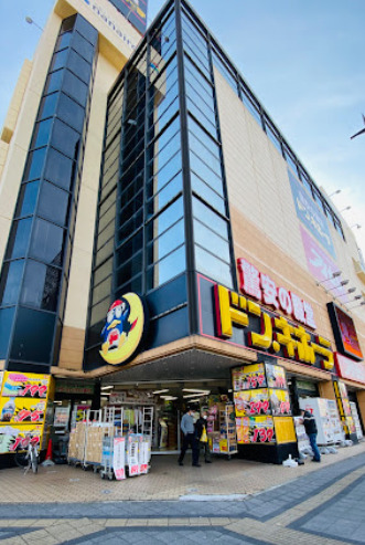 その他　ドン・キホーテ 丸亀店（その他）まで1258m